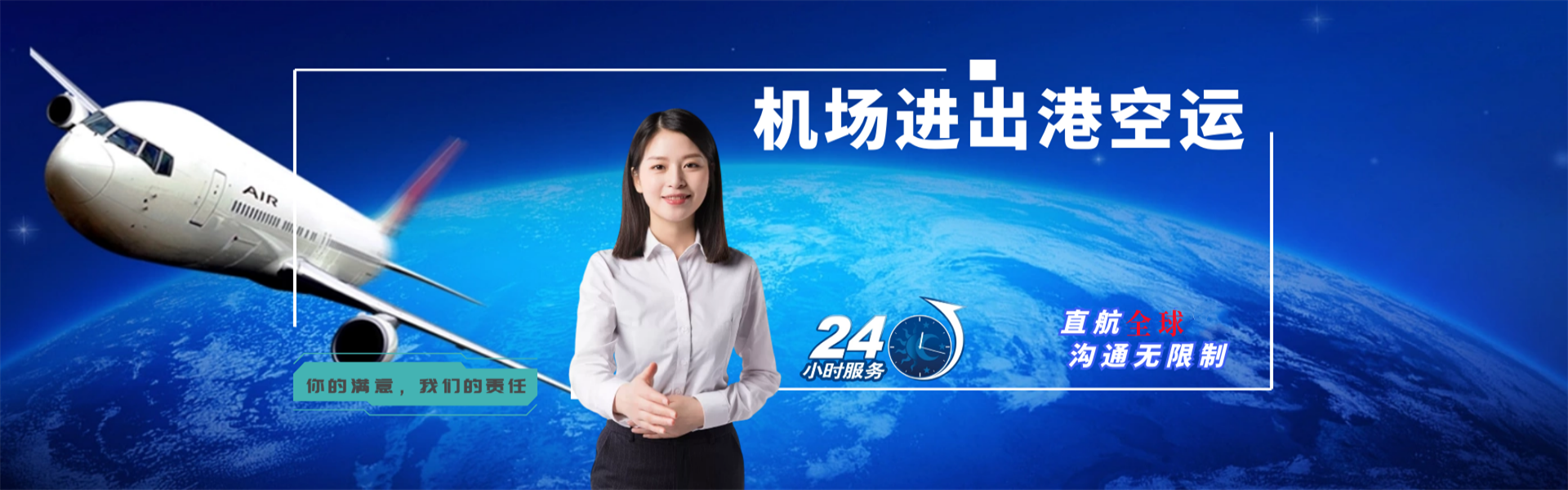 溆浦到葡萄牙物流公司-溆浦至葡萄牙物流专线-溆浦空运到葡萄牙-优时通物流有限公司