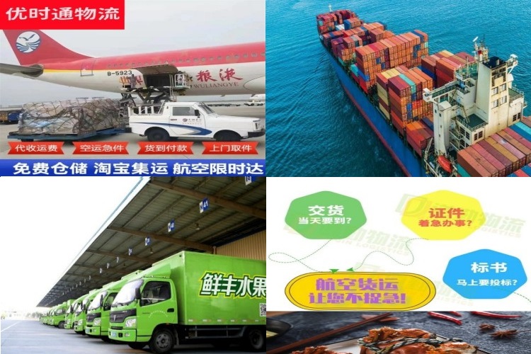 溆浦到葡萄牙航空货运公司-溆浦到葡萄牙物流专线