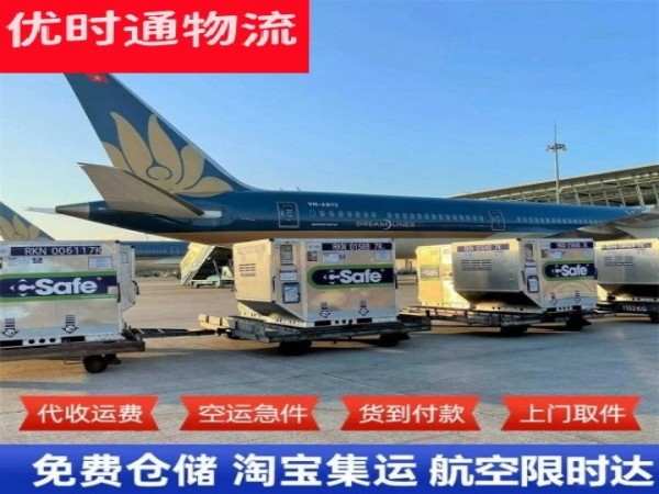 溆浦到葡萄牙空运加急专线